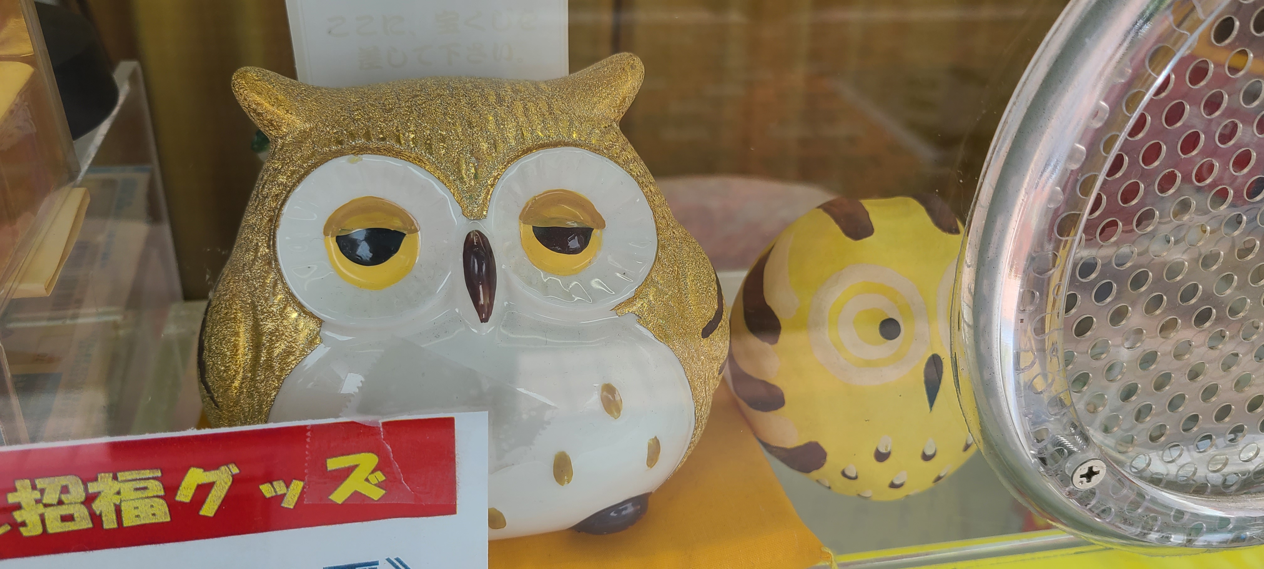 公式】宝くじチャンスセンター